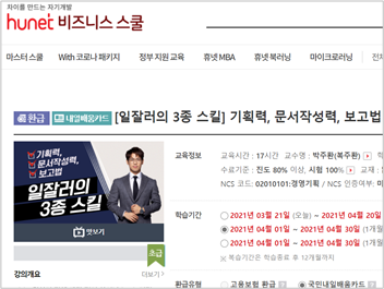 web-2