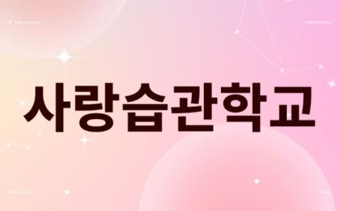 캡처